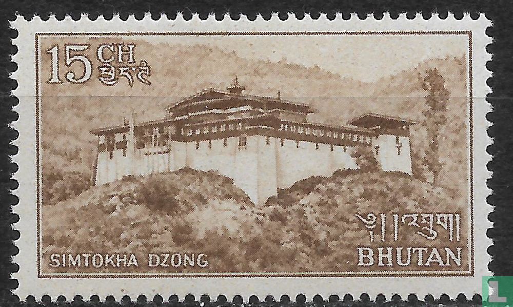 Simtokha Dzong