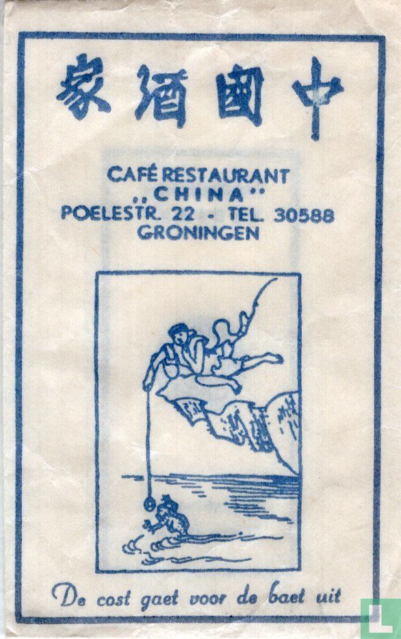 Café Restaurant "China"
