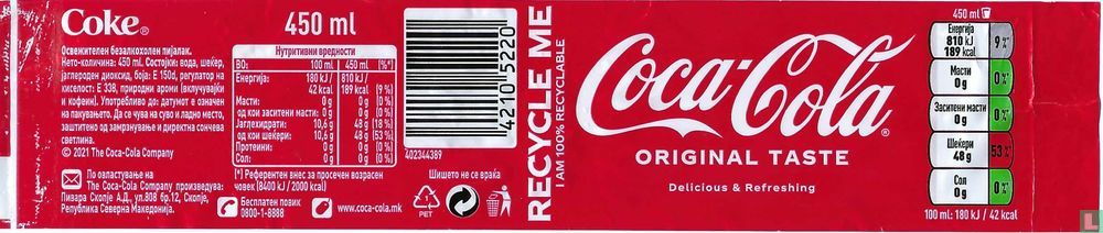 Coca-Cola