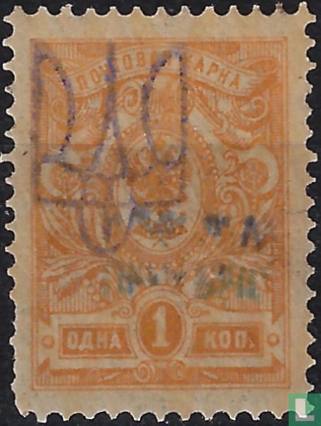 Kiev 2c violet
