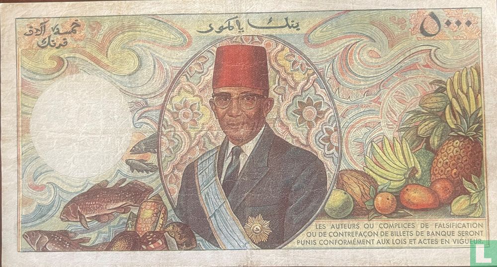  Comoros 5000 Francs