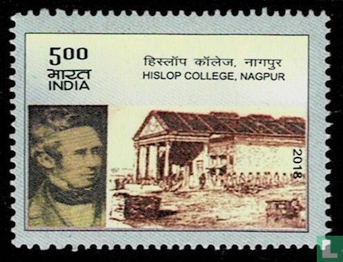 Collège Hislop