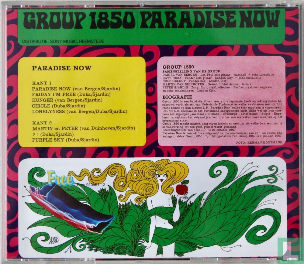 Paradise Now