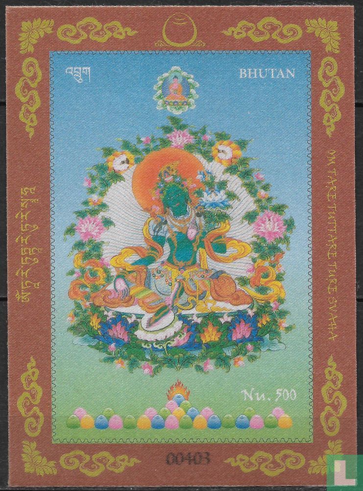 mantra