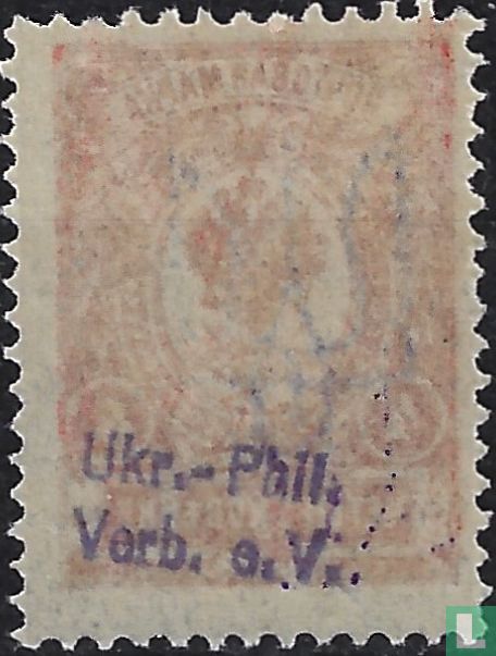 Kiev 2a violette