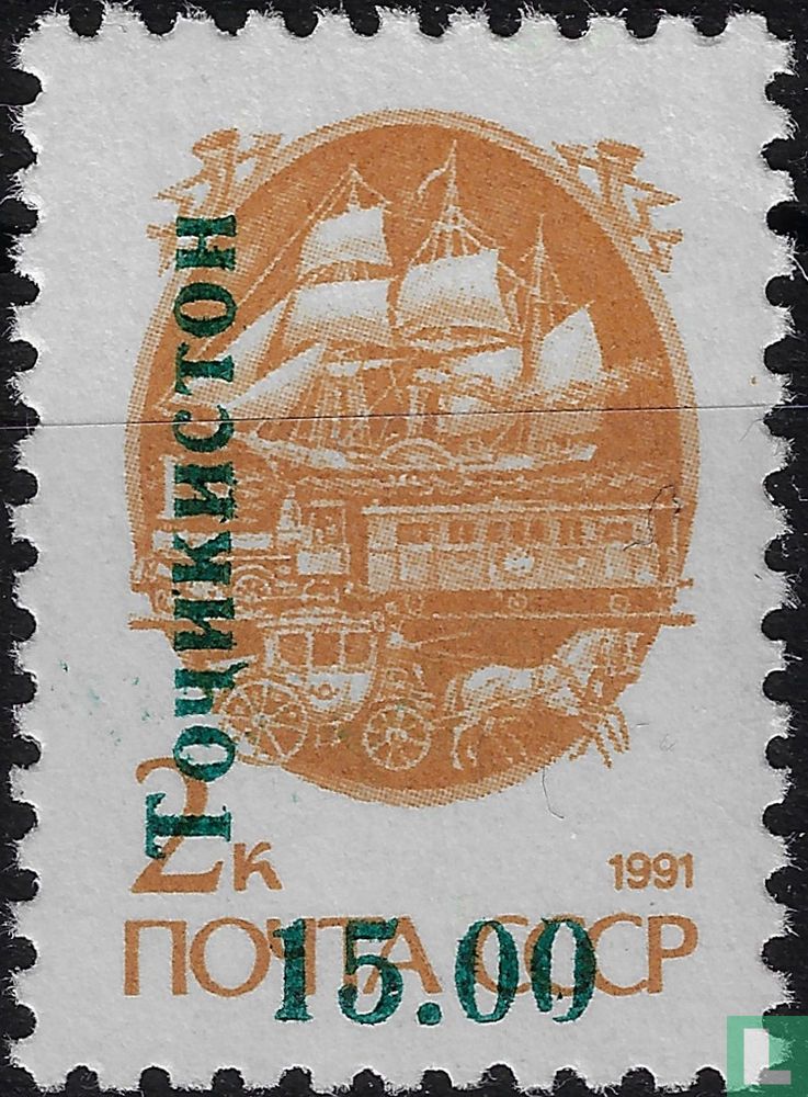 Transport avec surcharge