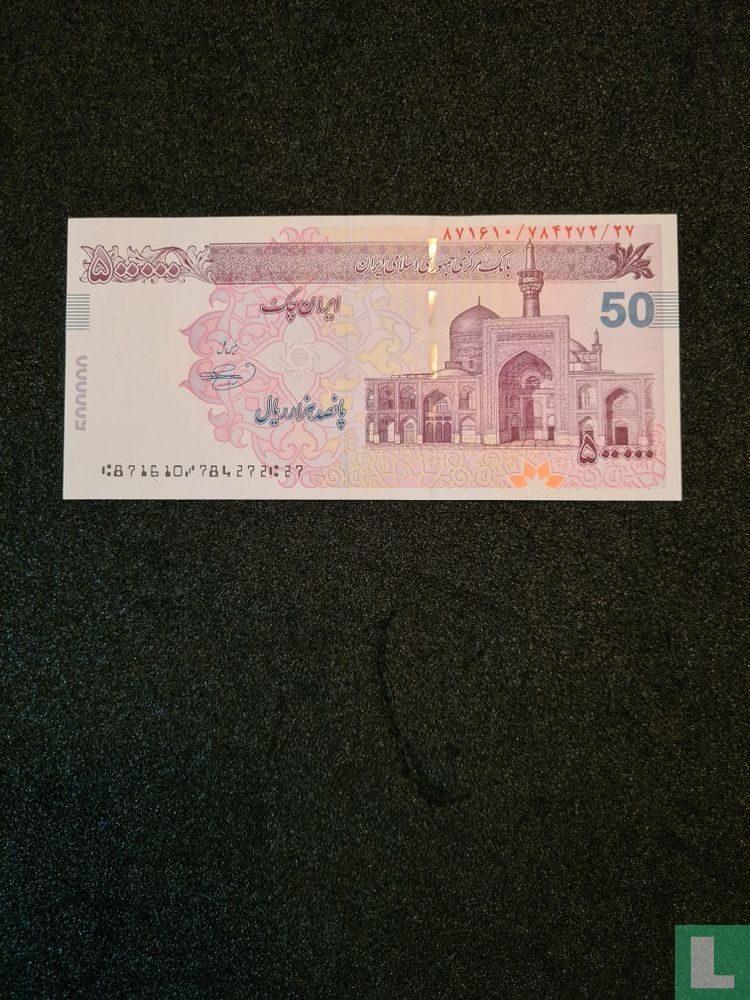 Iran 500,000 Rials (2010) - Iran - LastDodo