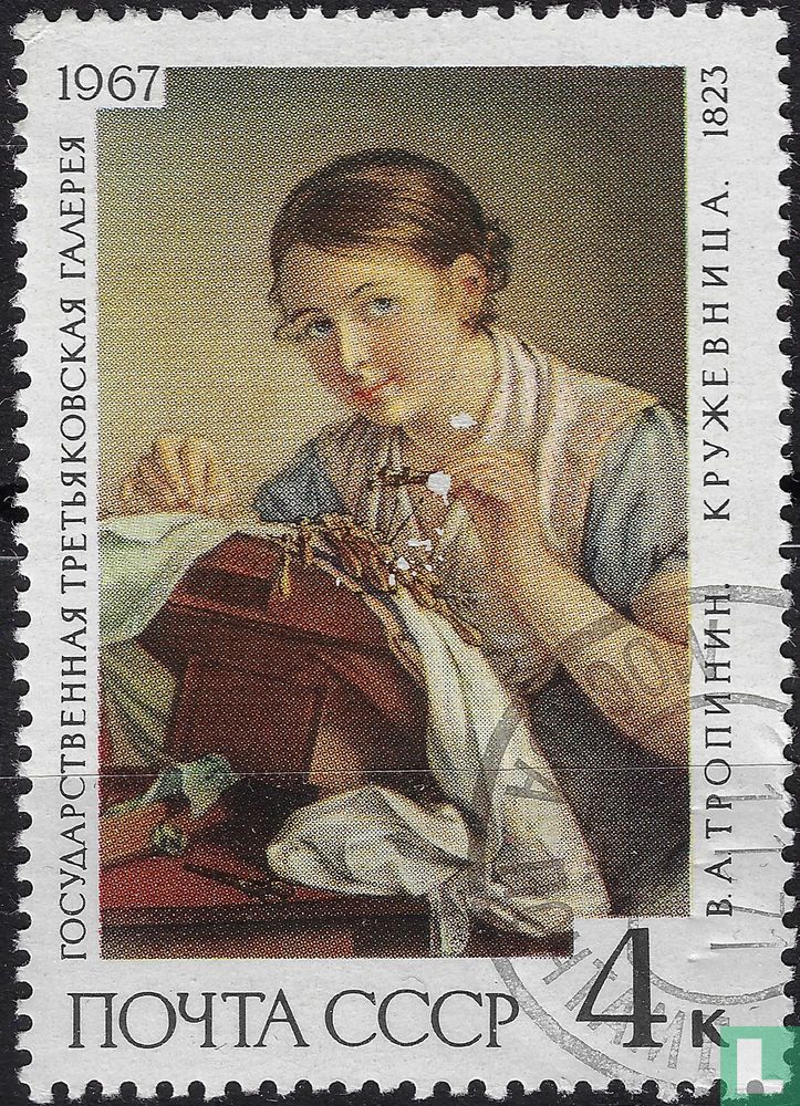 Peintures 19e et 20e siècle
