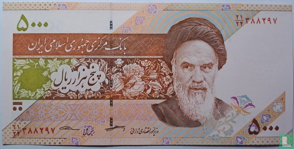 Iran 5000 Rials (2018) - Central Bank of the Islamic Republic of Iran ...