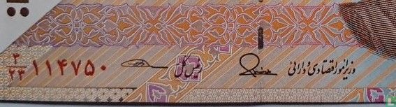 Iran 5000 Rial
