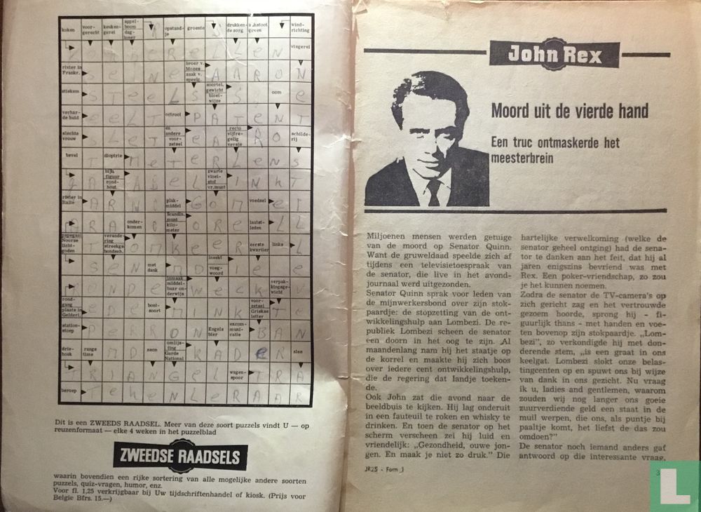 John Rex 25