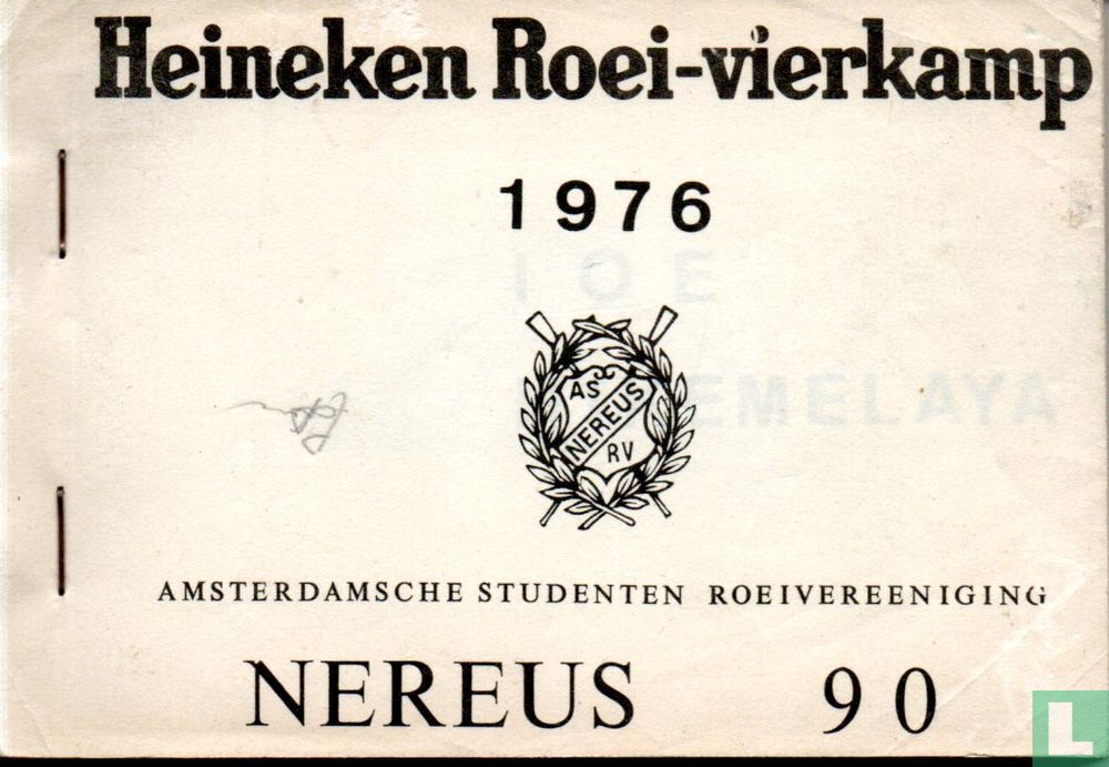 Heineken Roei-vierkamp