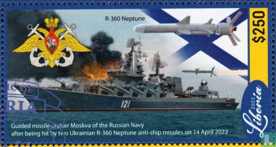 military ships