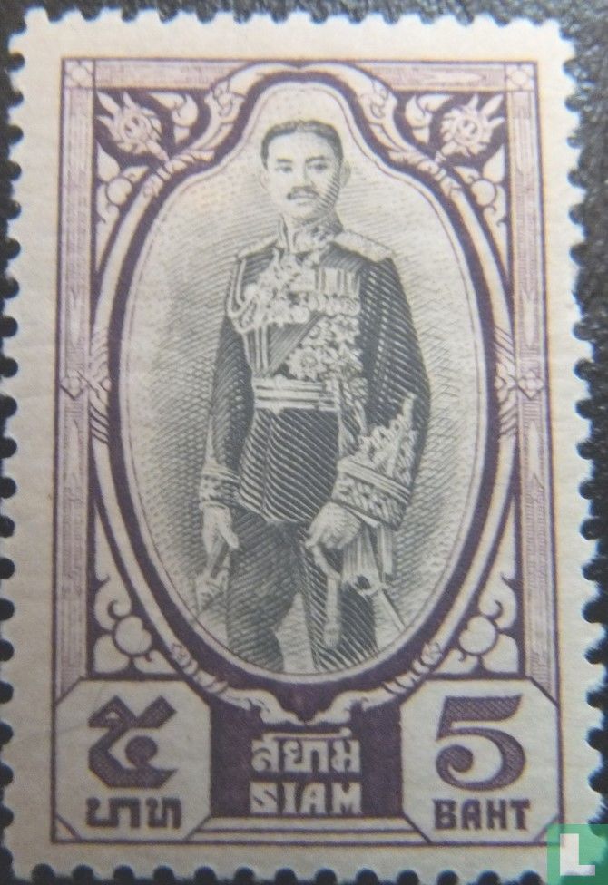Rama VII