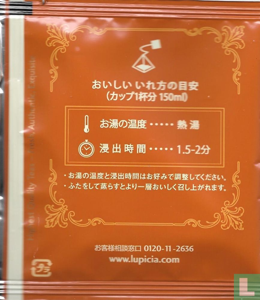  Ume Vert