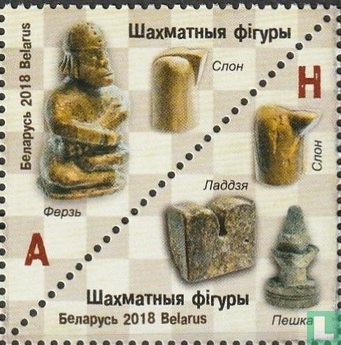 chess
