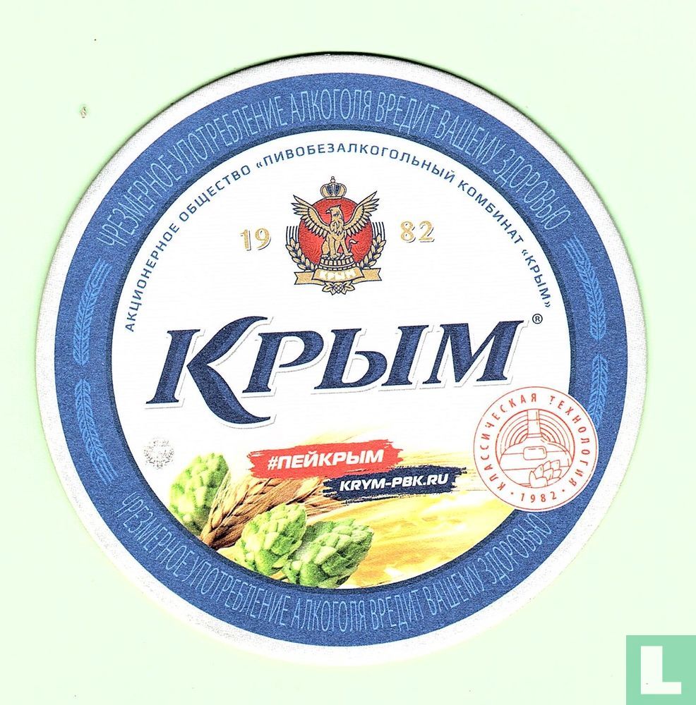 Kpbim