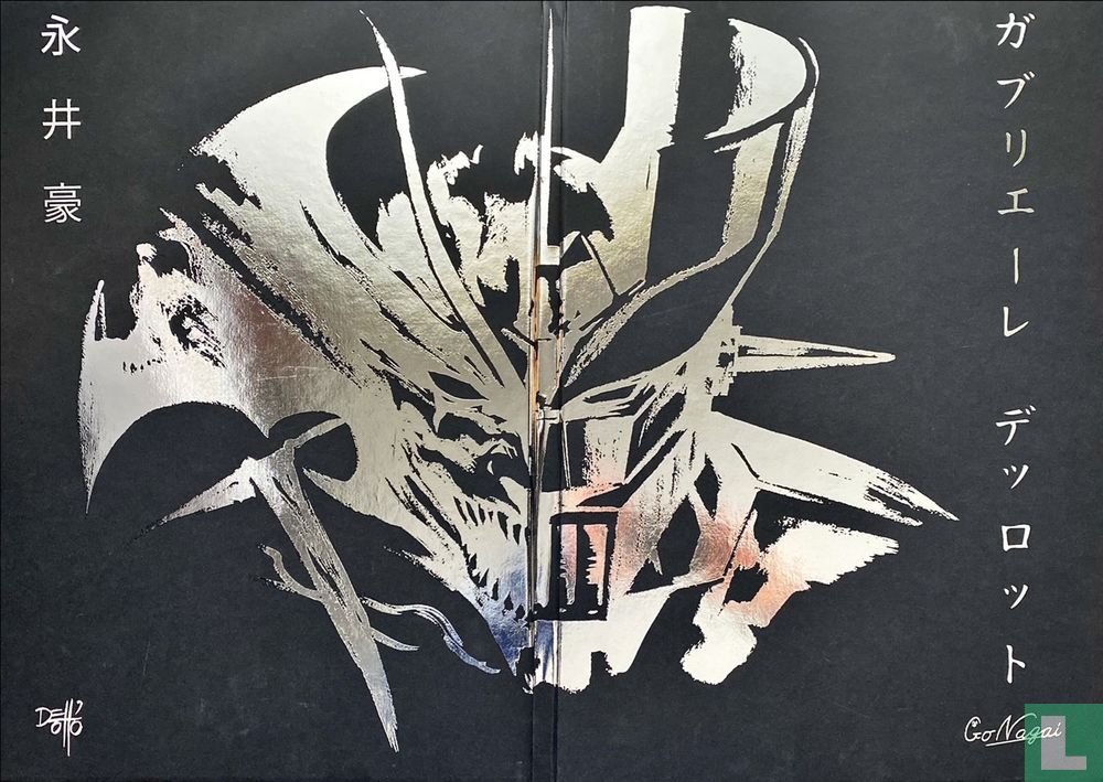 Go Nagai