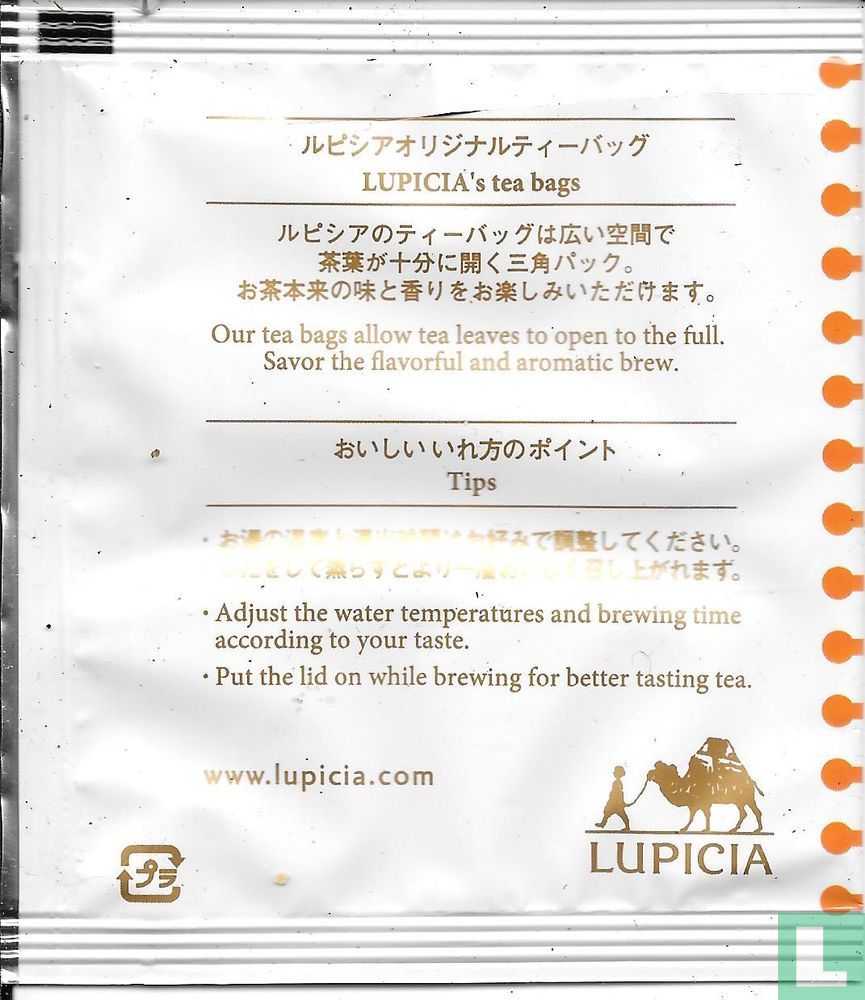 Japanese Ginger Tea