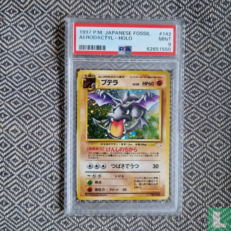 Aerodactyl