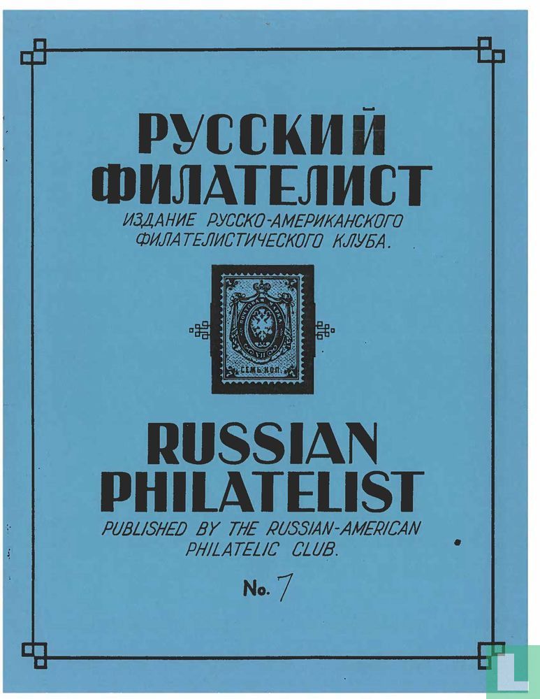 Russian Philatelist 7