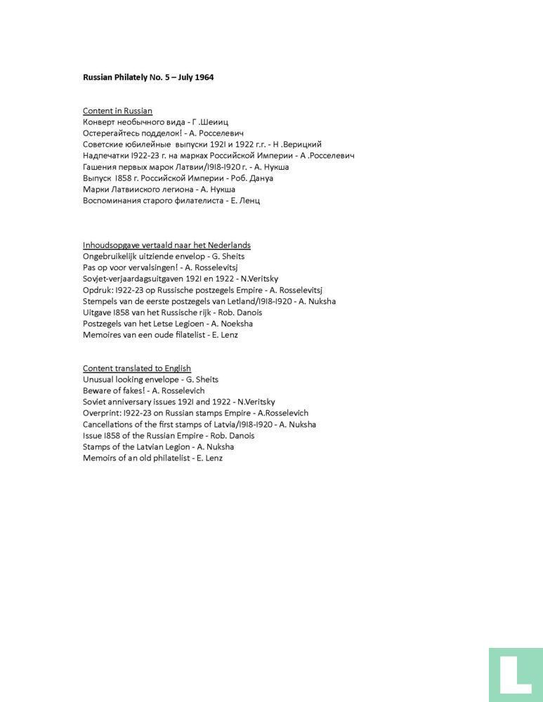 Russian Philatelist 5