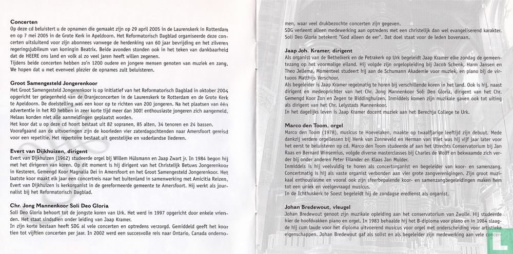 Oranjeconcerten  2005