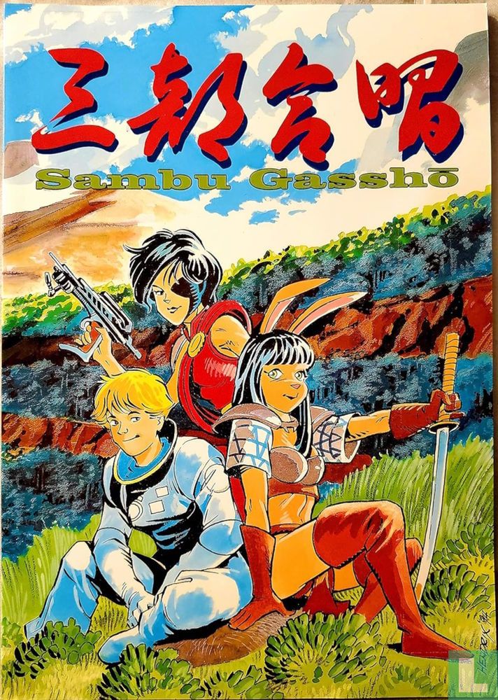 Sambu Gassho