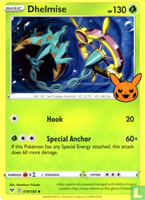 Dhelmise