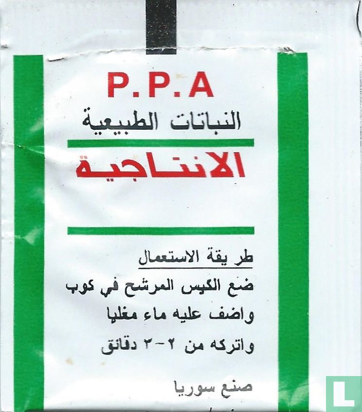 Productive Projects Administration