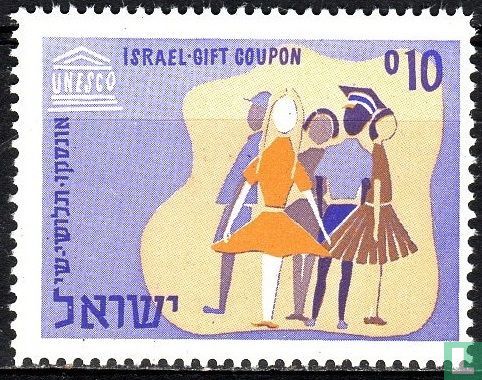 Israel Gift Coupon