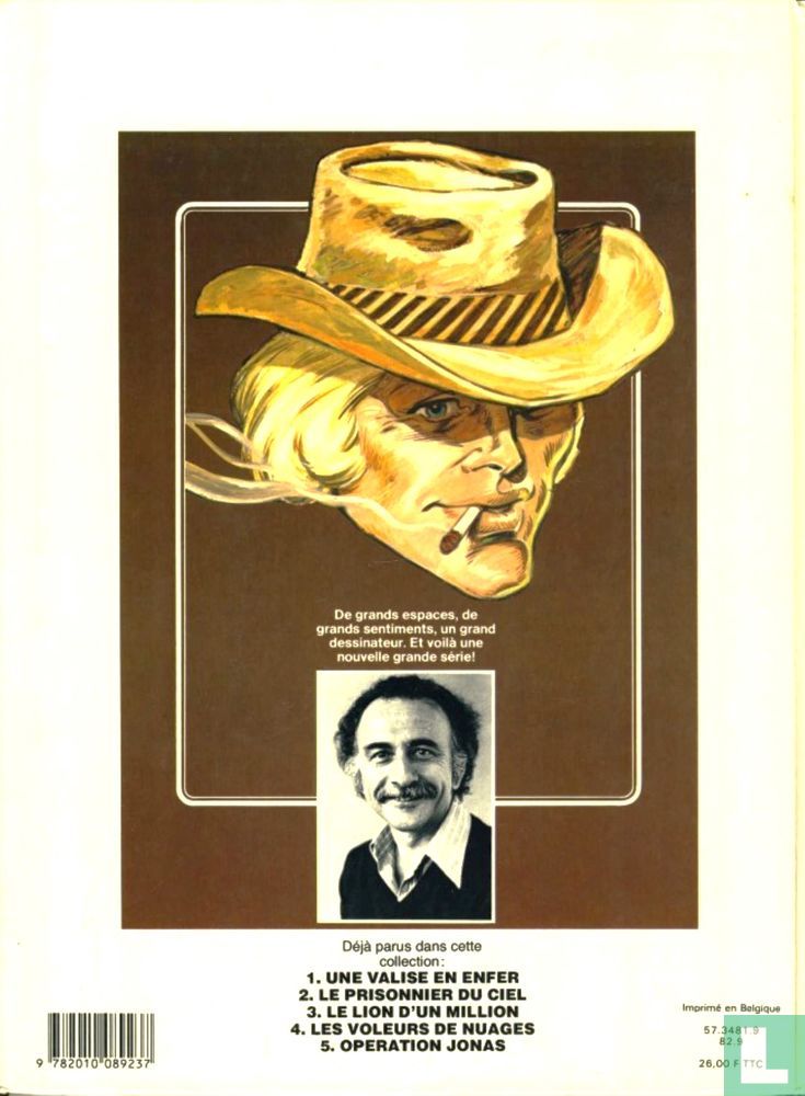 La peau des autres