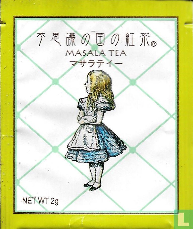 MasalaTea 