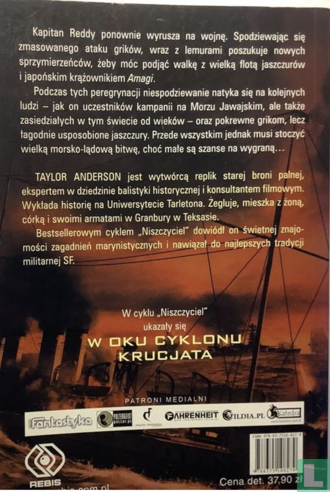 Malstrom