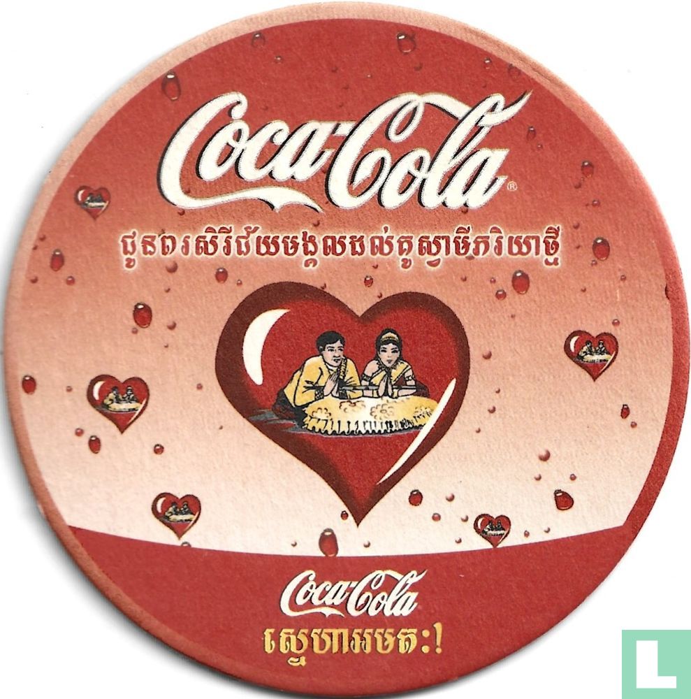 Coca-Cola