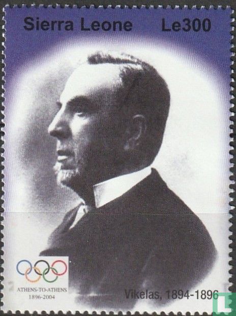 Olympics 300 (2004) Sierra Leone LastDodo