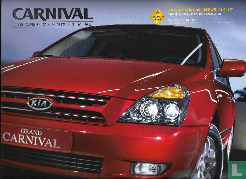 Kia Carnival