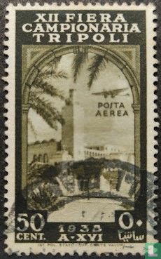 12e Salon de Tripoli