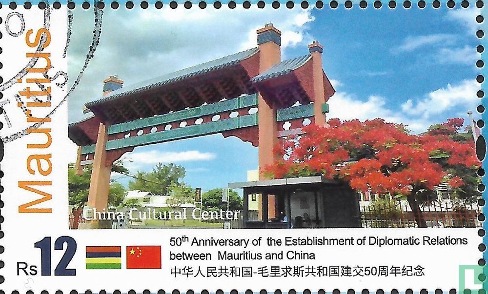 50 years of diplomatic relations with China 12 (2022) - Mauritius ...
