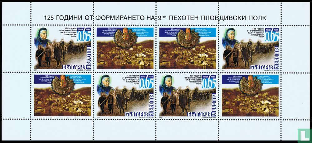 Plovdiver infantry regiment