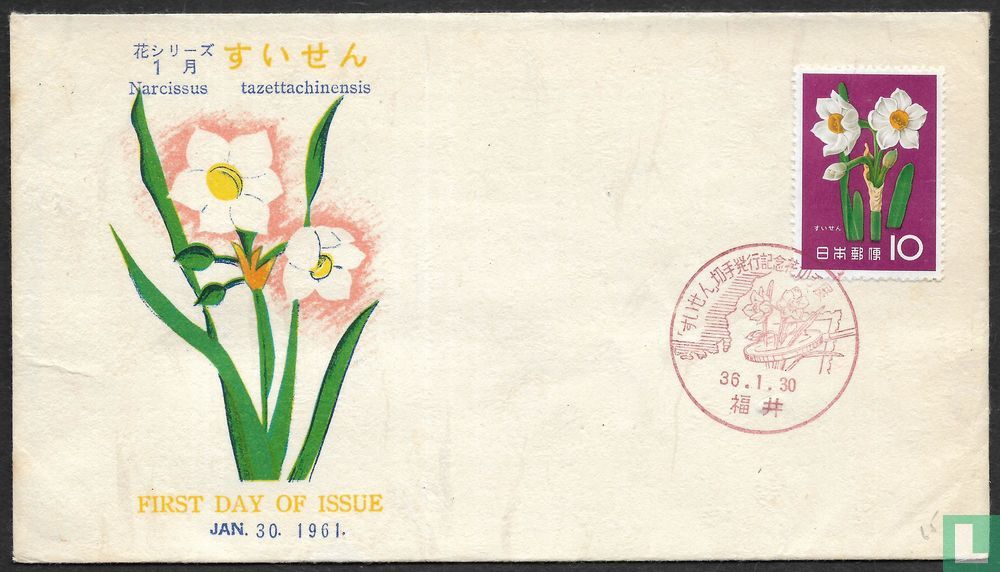Des fleurs