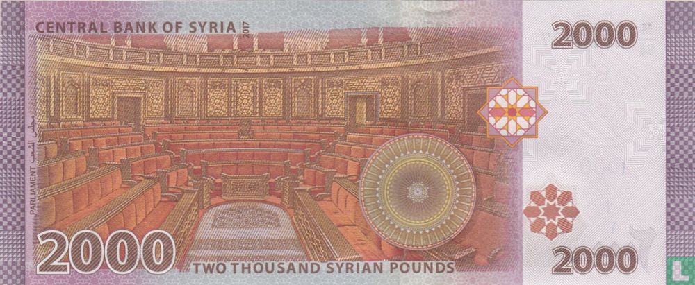 Syria 2000 Lira 2017
