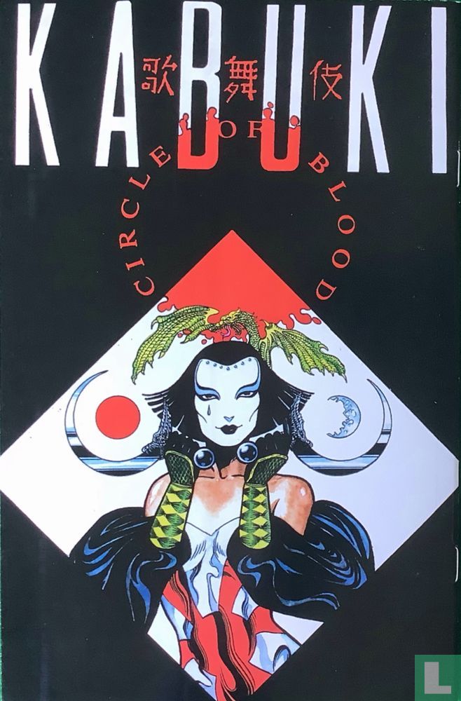 Razor: The suffering 2