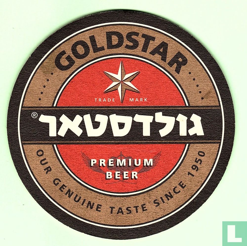 Goldstar