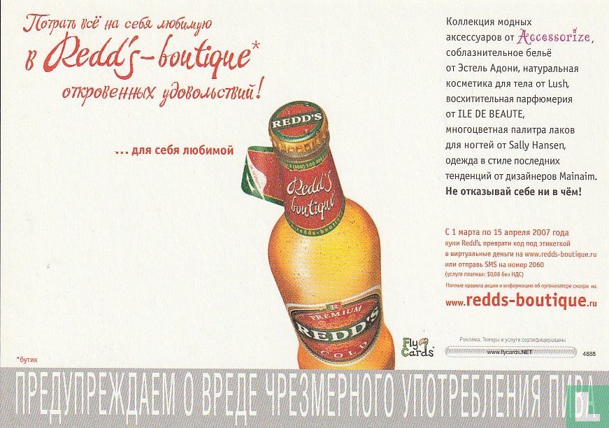 4888 - Redd's
