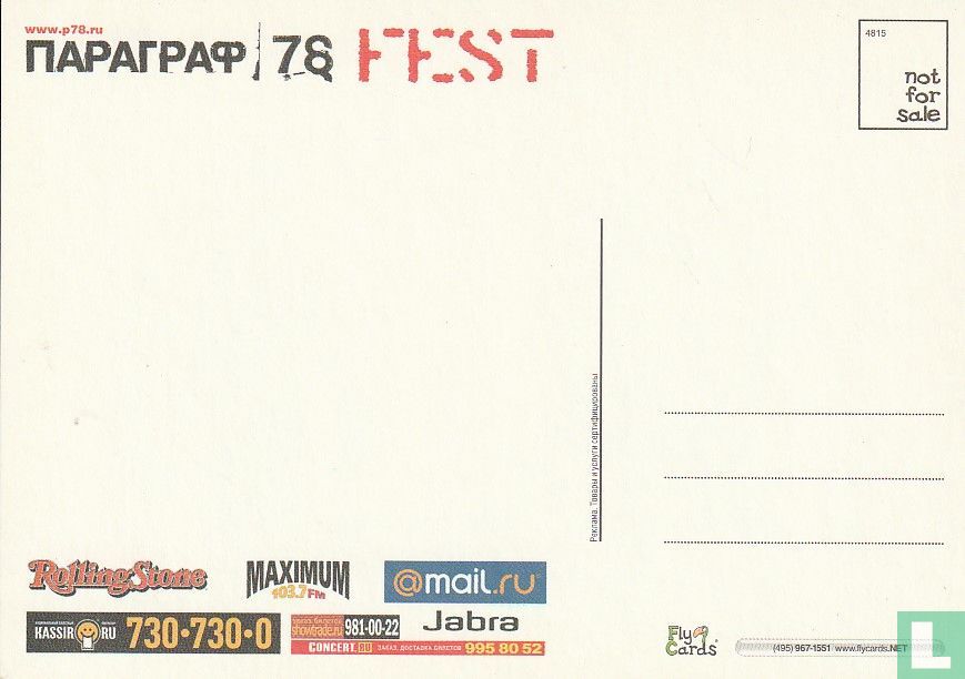 4815 - p78 Fest