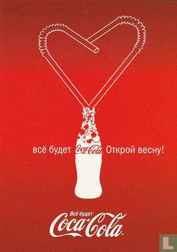 4797 - Coca-Cola