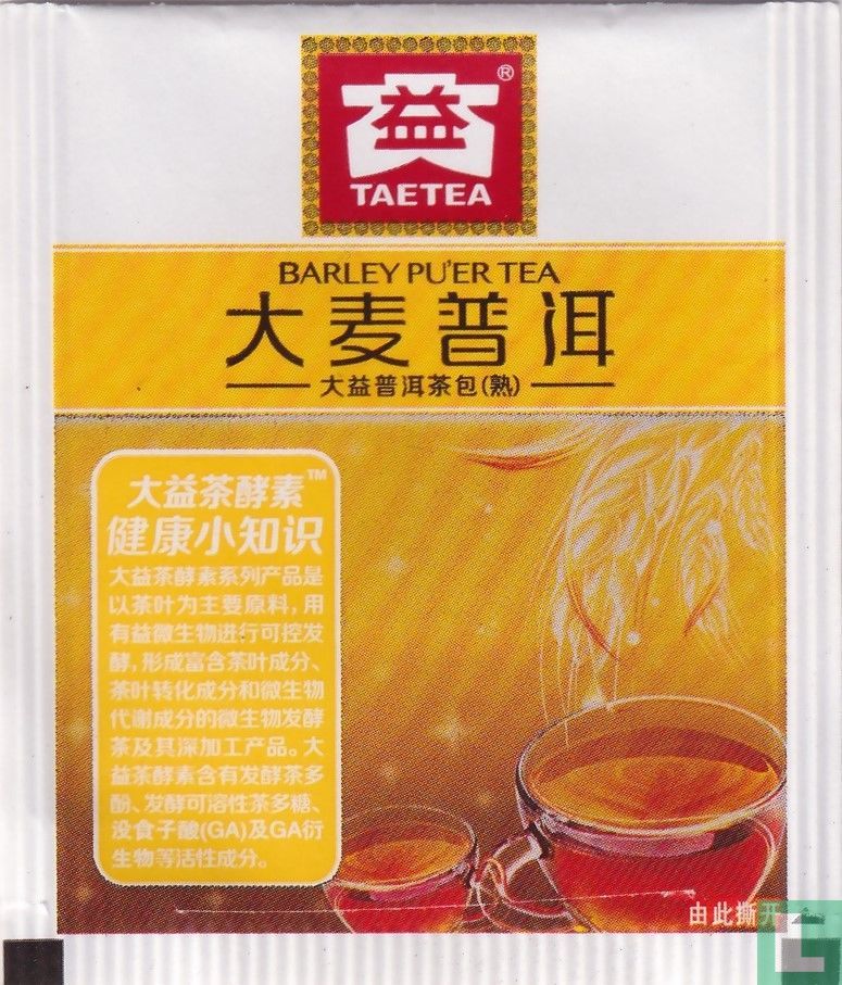 Barley Pu'er Tea