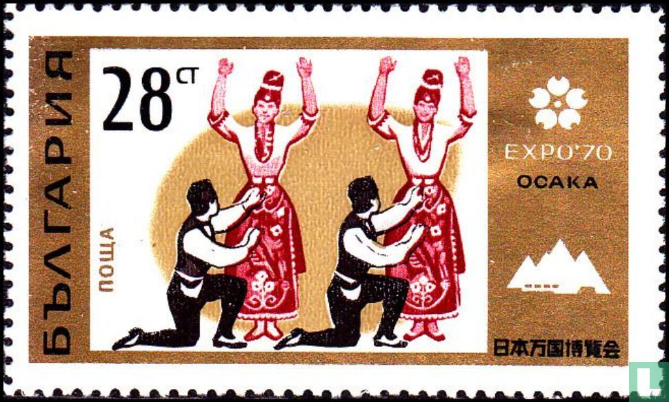 EXPO '70