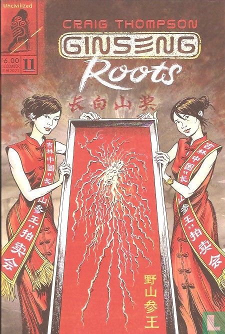 Ginseng Roots 11